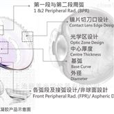 LDZ-C隐形眼镜产线关键技术